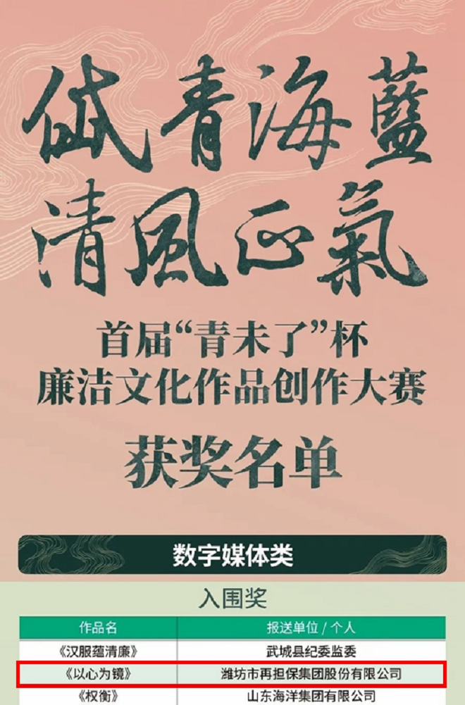 微电影2 - 副本.png